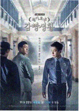 玄幻修真txt电子书《星穹归途》条目封面